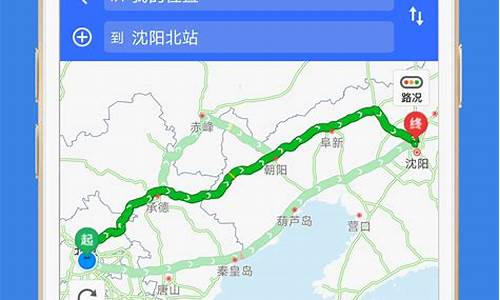 实时查询高速路况_实时查询高速路况贵州