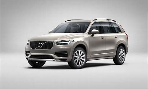 全新沃尔沃xc90