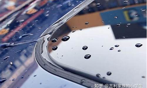 伊兰特汽车 滴水_伊兰特正驾驶有水,找不到漏水地方